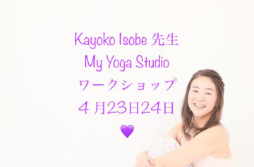 Kayoko Isobe 先生ワークショップ