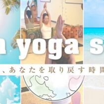 📣月額コースのルールを変更します！！