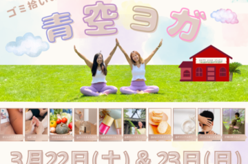 3/22.23 earth marché 開催します🌏✨