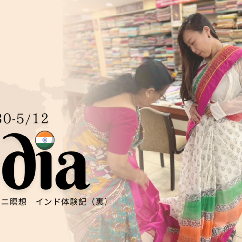 インドに来ています🇮🇳裏話