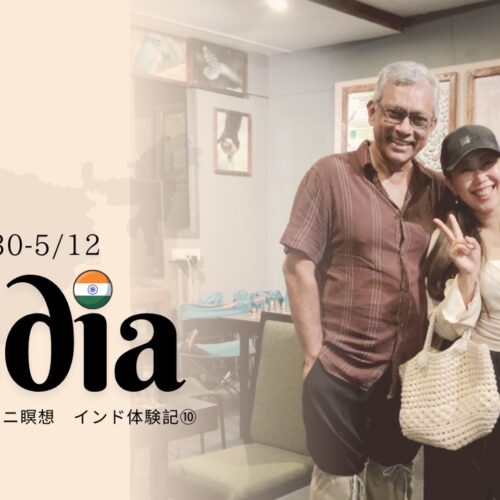 インドに来ています🇮🇳⑩
