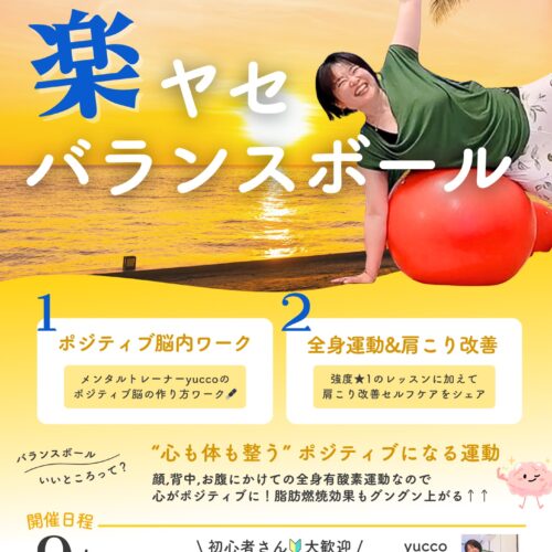 📣9月イベントのお知らせ