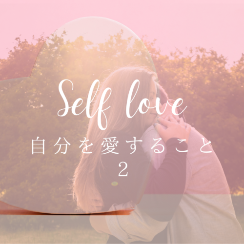 🌸 ひとり時間が心を満たす