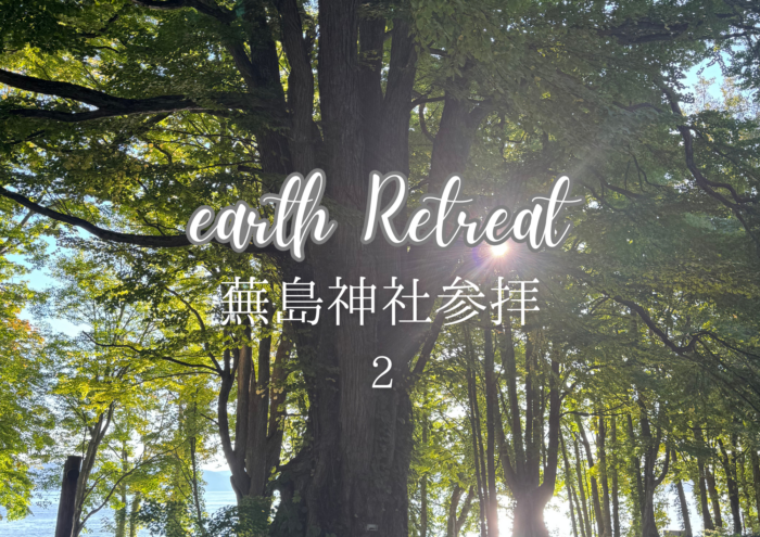 2🌳十和田湖リトリートレポート⛩️蕪島神社参拝