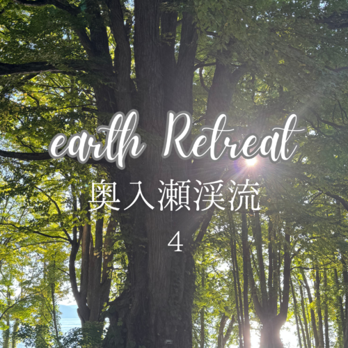 4🌳十和田湖リトリートレポート✨奥入瀬渓流