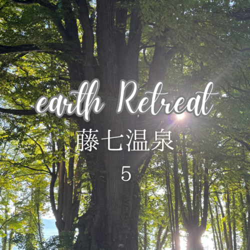 5🌳十和田湖リトリート♨️天然温泉